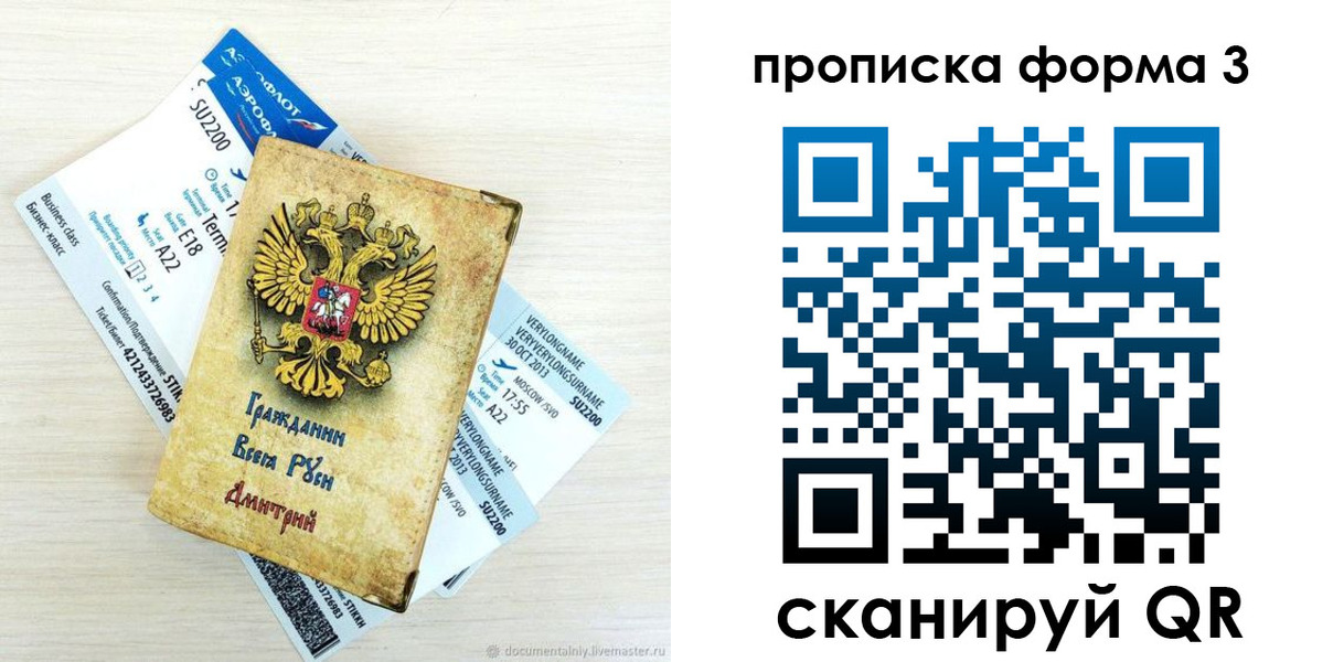 форма 3 в Сибае