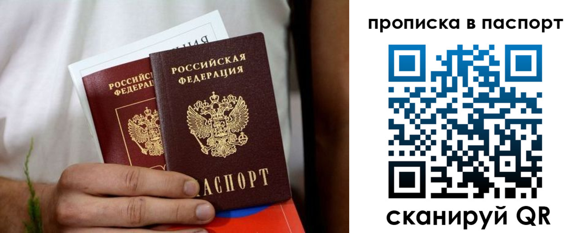 регистрация для дет. сада в Сибае